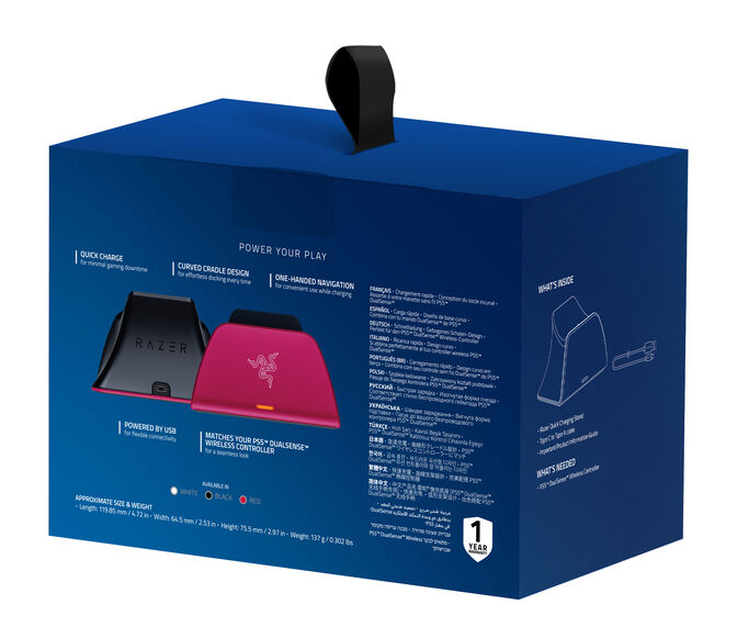 Suporte de Carregamento Razer Universal Quick Charging Stand para PlayStation 5 Cosmic Red image number 8