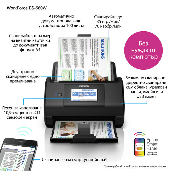 Scanner de Documentos Epson WorkForce ES-580W image number 13