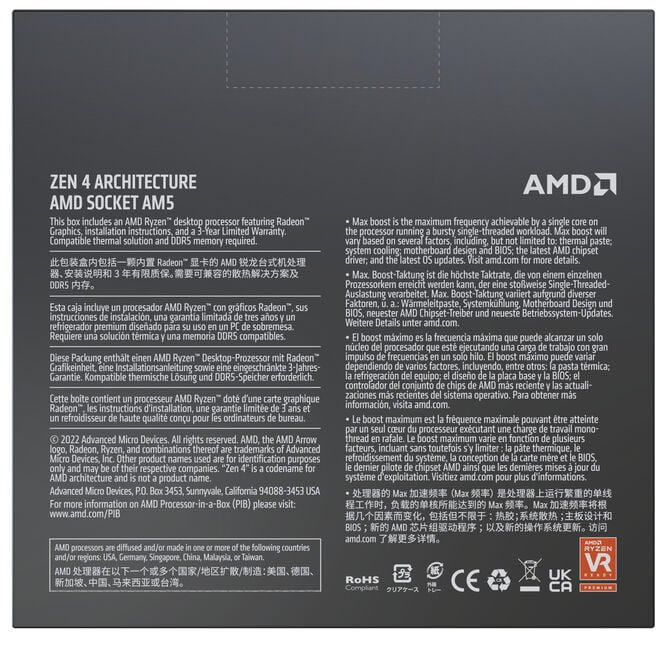 Processador AMD Ryzen 9 7950X 16-Core (4.5GHz-5.7GHz) 80MB AM5 image number 3