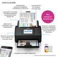 Scanner de Documentos Epson WorkForce ES-580W image number null